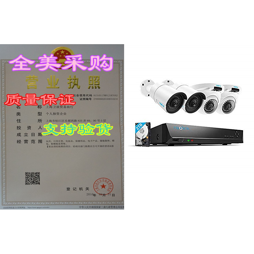 REOLINK 5MP POE ระบบกล้องรักษาความปลอดภัย 8CH NVR พร้อม 4 POE Su