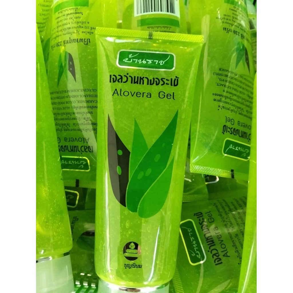 เจลว่านหางจระเข้ บ้านราช Alovera Gel ปริมาณ 100 กรัม และ 220 กรัม ของแท้💯%พร้อมส่ง