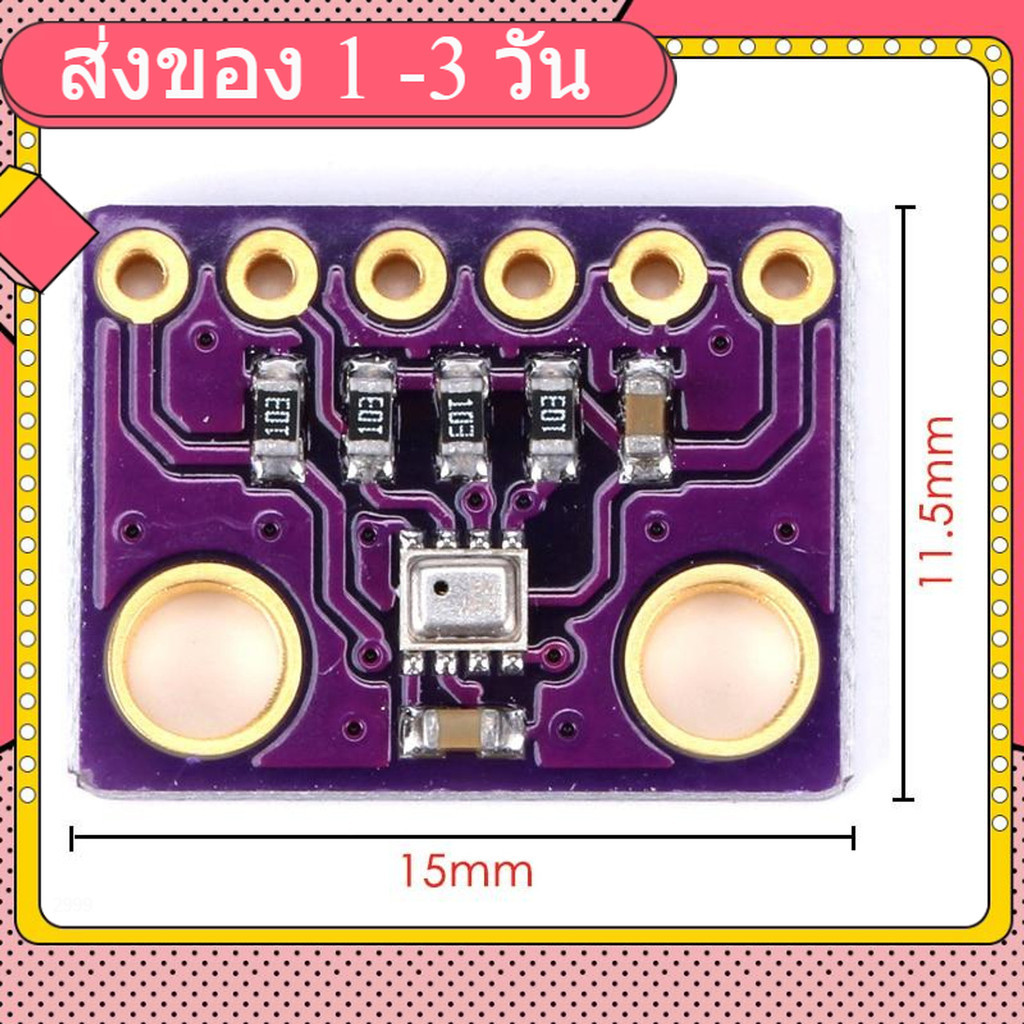 3 in 1 GY-BME280 (3.3V) อุณหภูมิ+ความชื่้น+ความดันบรรยากาศ (Temperature/Humidity/Barometric Pressure