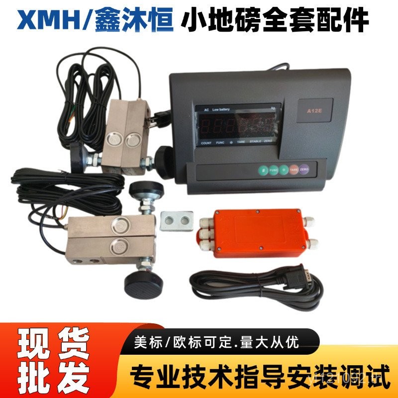 อุปกรณ์เสริมพร้อมสต็อกท้องถิ่นปอนด์ Yaohua ชั่งน้ําหนัก xk3190-a12e ชุดขายส่ง Controller Sensor จอแส