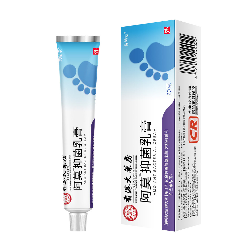 ฮ่องกง Dafang Amo Grey Nail Antibacteria Rubbing Agent Cream Grey Nail Athletes Foot Antibacteria Cr