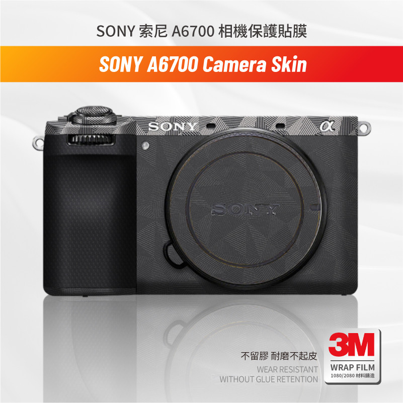 Suitable for SONY A6700 body protection film Camera a6700 สติกเกอร์ skin ไม่ทิ้งคราบกาว ติดง่าย กล้อ