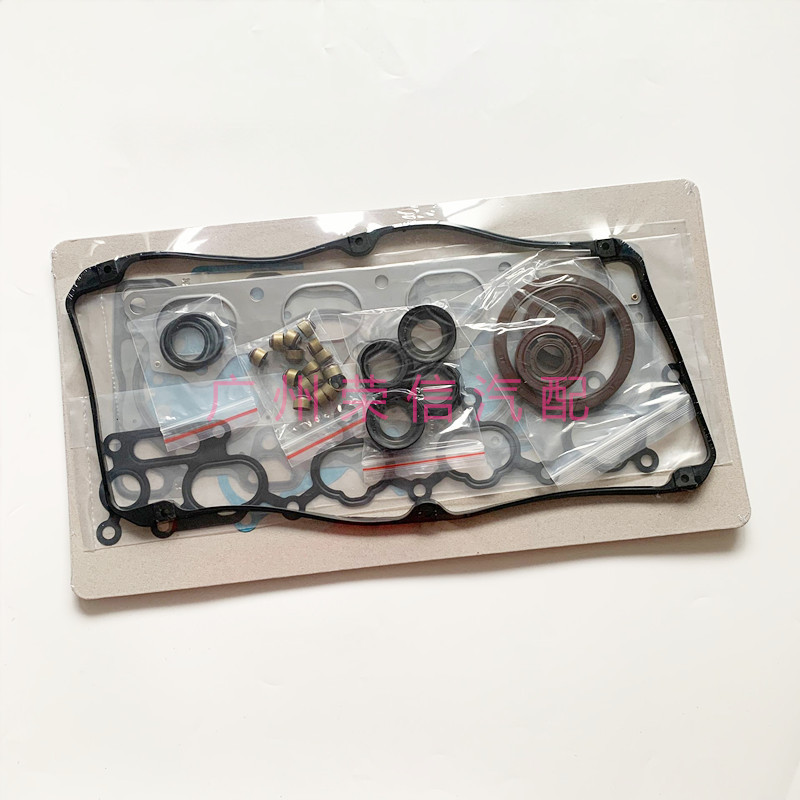 เหมาะสําหรับ Zhongtai T600SR9T700 Damai X7 4G63S4T 2.0T เครื่องยนต์ Overhaul ชุดชุดซ่อม