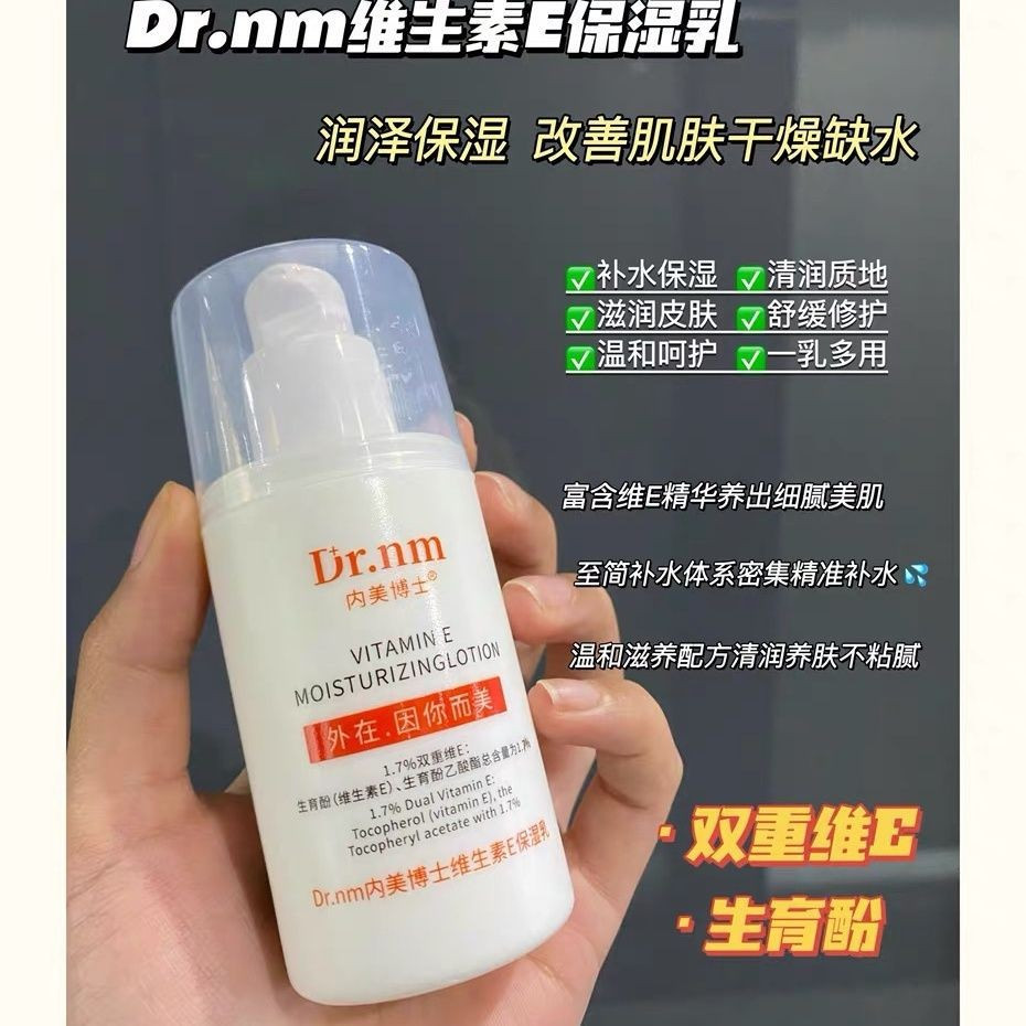 Hot Sale#Doctor Vitamin B5Multi-effect Repair Essence Milk Hydrating Soothing Moisturizing Face Crea