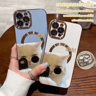 เคสโทรศัพท์ ชาร์จไร้สาย เคสดูดแม่เหล็กแบบการชุบ หรูหรา For iPhone13 14 ProMax 11 12 X XR XSMAX PLUS 8 SE DDJCX276
