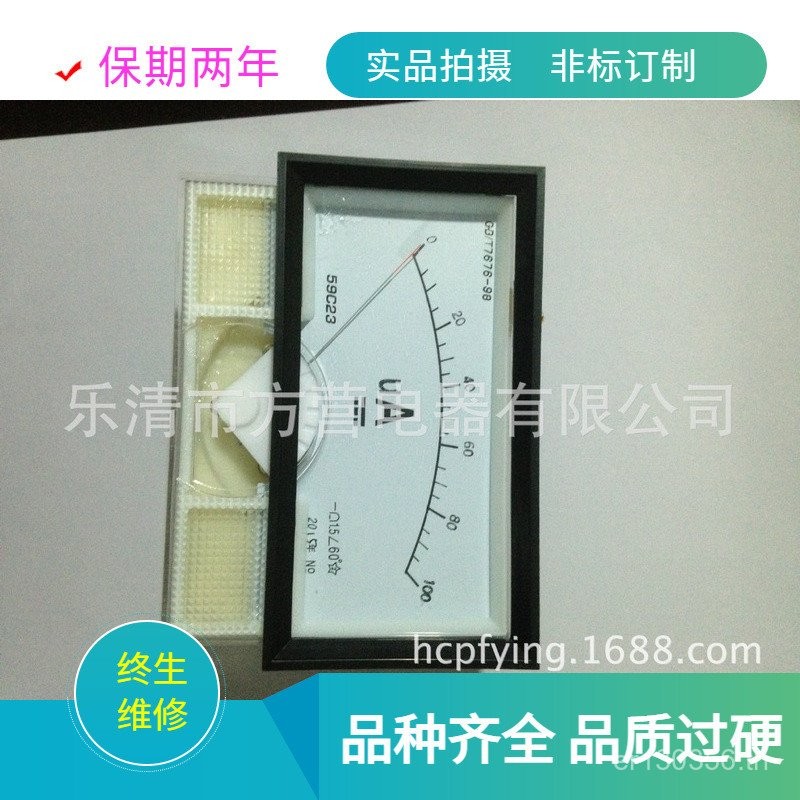 100 Pointer Voltmeter/UA ผู้ผลิต/การผลิต 59C2359L19 Current Range Ammeter 0F2W
