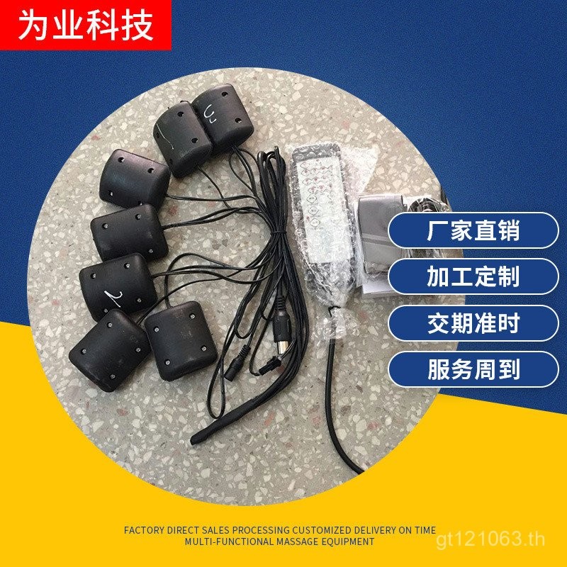 เครื่องนวด เครื่องนวดฟังก์ชั่นในครัวเรือน 7-Bit อุปกรณ์เบาะรถยนต์นวดโซฟารถ FB6H