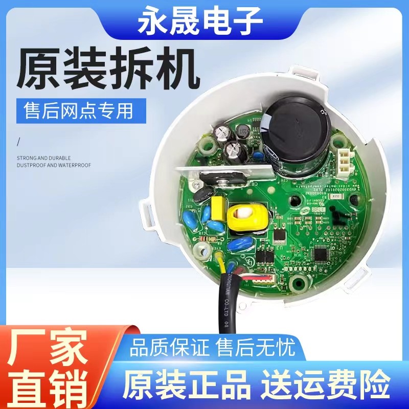 Mei d Xiaotian e กลองมอเตอร์เครื่องซักผ้า11002015005921 WB102D53X00.