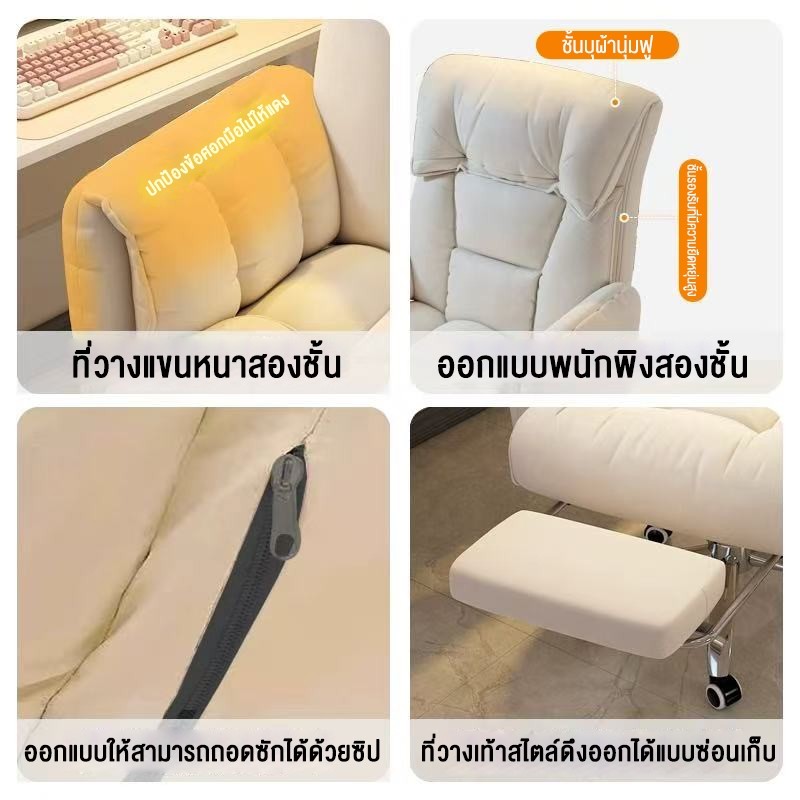 เก้าอี้คอมพิวเตอร์ปรับเอนได้ เก้าอี้สำนักงาน โซฟาพักผ่อนในบ้านหรือหอพัก เก้าอี้เล่นเกม - รูปที่ 6