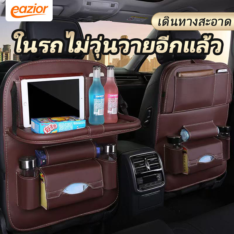 รถที่นั่งกลับถุงเก็บแขวนกระเป๋ารถเด็กโต๊ะรับประทานอาหารที่นั่งกลับมัลติฟังก์ชั่ถุงเก็บถุงเก็บถุงเก็บ
