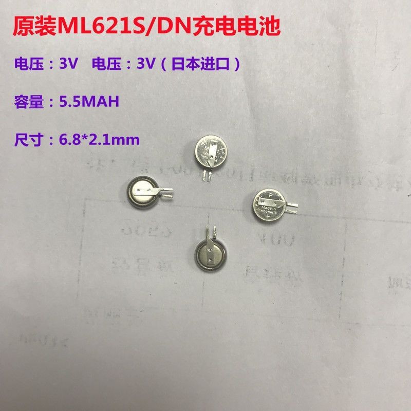 ML621FE ชาร์จ 3V ปุ่มเครื่องบันทึกการขับขี่ลิเธียมสํารองบัดกรีเท้า ML621S/DN เปลี่ยน MS621FE ชาร์จ 3