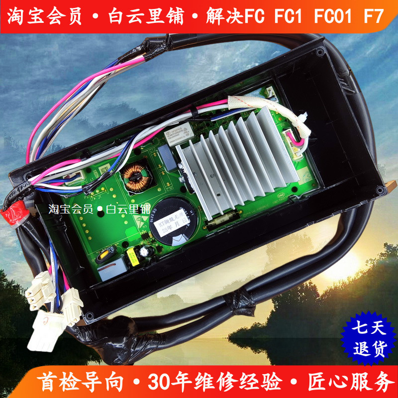 บอร์ดไดรฟ์แปลงความถี่เครื่องซักผ้าไฮเออร์0031800098K MS90-MS100-BZ878U1-BZ886U1