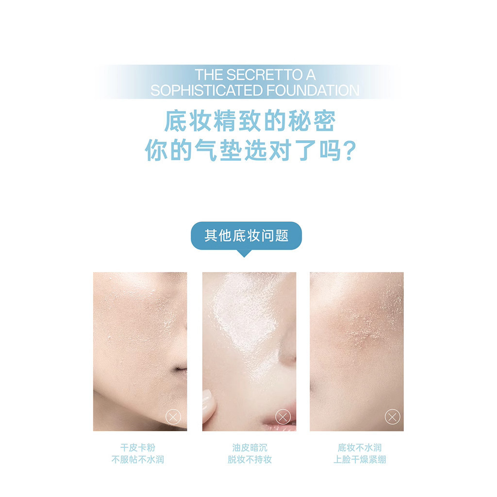 รับประกันของแท้ DIOVO Tilowei Water Glow Powder Cream Long-lasting Non-cakey Moisturizing Bare Makeup Cushion DIOVO Water Gloss Powder Concealer Oil Control Liquid Foundation - รูปที่ 6