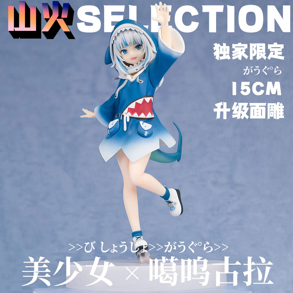 [ในสต็อก] VTuber VTuber VTuber Figure [Exclusion Limited] Limited สาวสวยสองมิติ GK รูปรุ่น Influencer อินเทรนด์เล่นรูปปั้นตุ๊กตาตารางจับคู่ของขวัญ