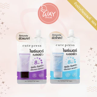 [ซอง] Cute Press Evory Control Primer 5g คิวท์เพรส อิเวอร์รี่ คอนโทรล ไพร์เมอร์ 5g