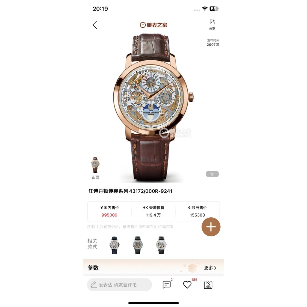 นาฬิกาข้อมือปฏิทินถาวร Heritage Series รุ่น: 43175/000R-9687.นาฬิกาเส้นผ่านศูนย์กลาง 41 มม. ตัวนี้สะ