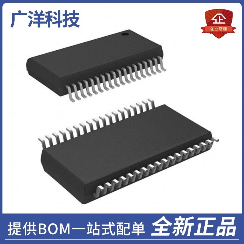 BTS5264SF บรรจุภัณฑ์ SSOP36 ต้นฉบับใหม่เอี่ยม