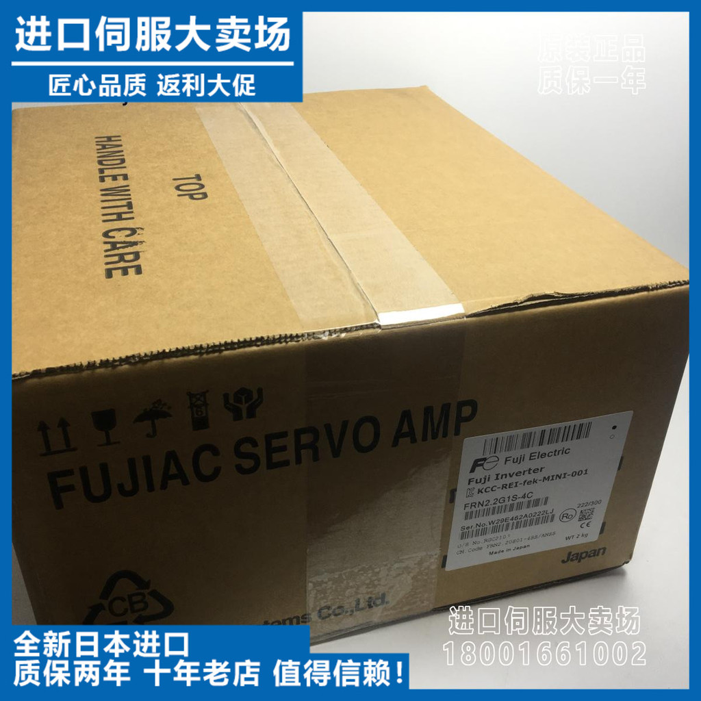 Fuji ยี่ห้อใหม่อินเวอร์เตอร์ FRN1.5 G1S-4C ของแท้จัดส่งฟรี FRN2.2 C1S-2J/3.7/4T/2A
