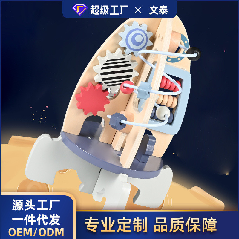 เด็กไม้ Space Rocket มัลติฟังก์ชั่นการศึกษา Early Education Winding ลูกปัดไม้เด็ก Montessori ของเล่น