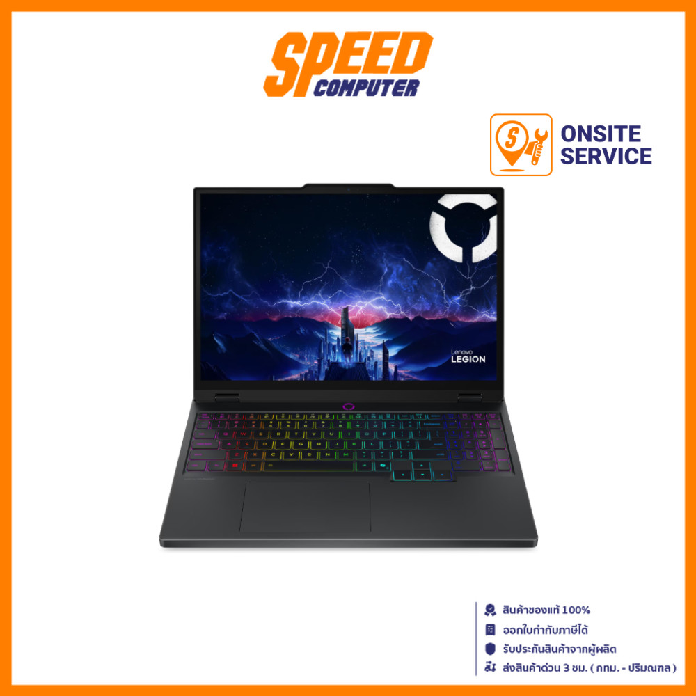LENOVO Legion 5 (83LY007FTA) | RTX5050 | Intel i7-14700HX | Notebook (โน๊ตบุ๊ค) | By Speed Computer