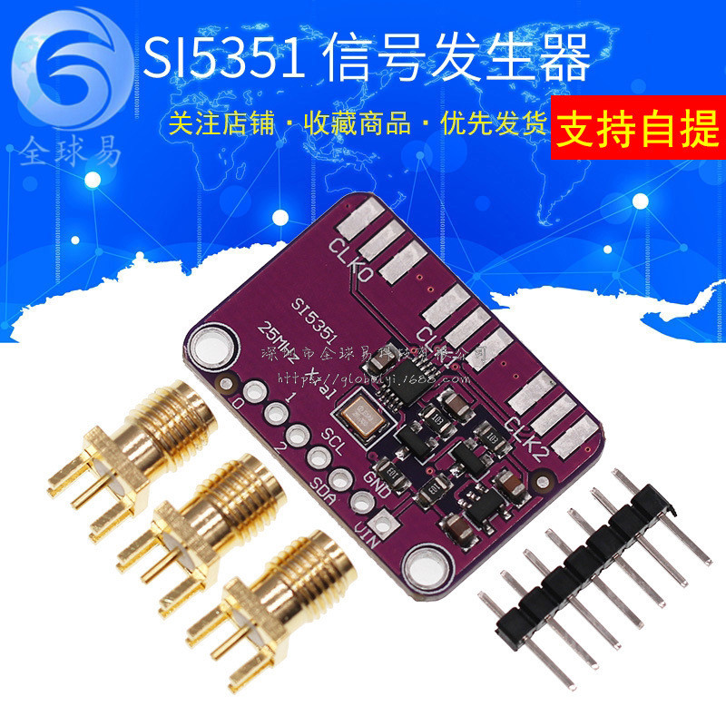 SI5351 สัญญาณความถี่สูง Square Wave ความถี่เครื่องกําเนิดไฟฟ้าสัญญาณ 5351 Si5351A IARM