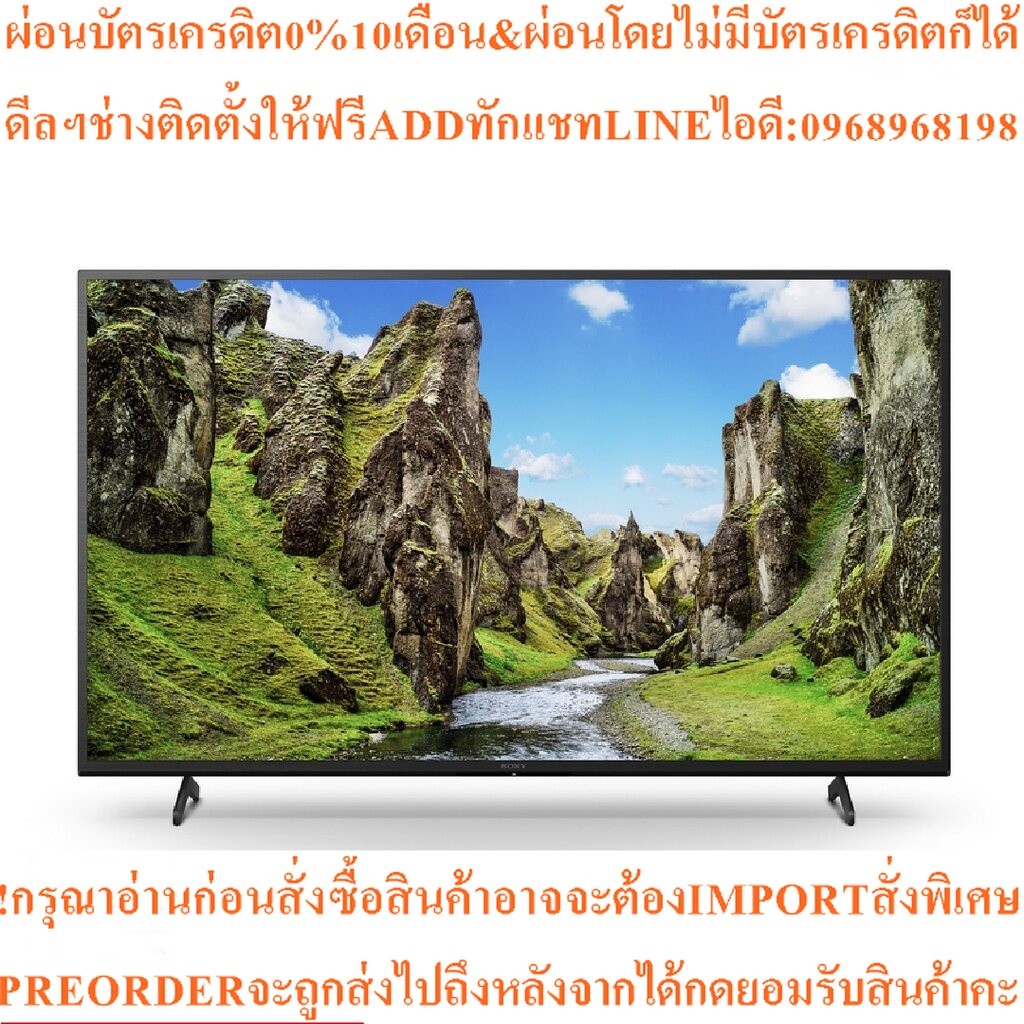 SONY ทีวี X75 Series UHD LEDขนาด 50 นิ้ว (4K,Android) รุ่น KD-50X75