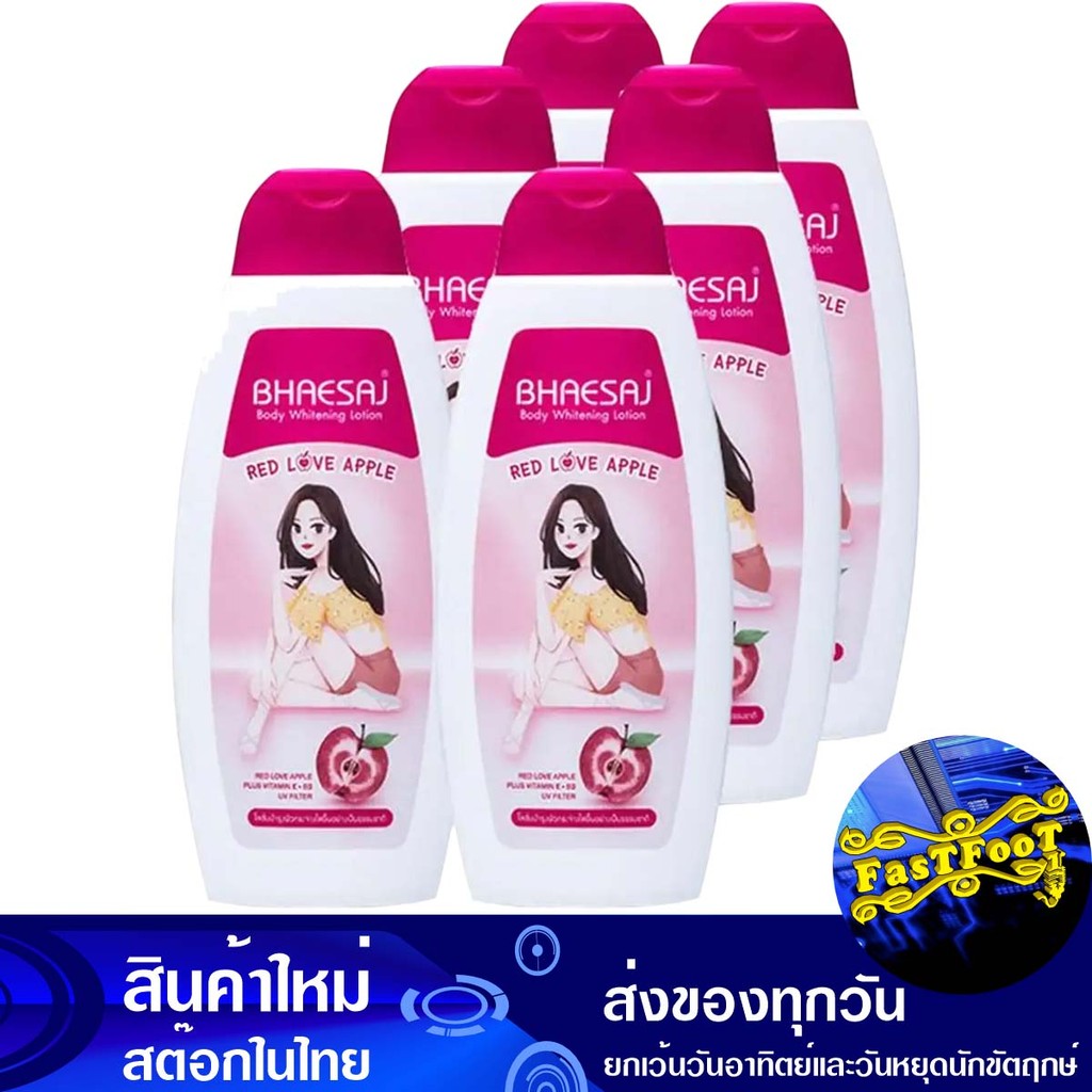บอดี้ โลชั่น ไวท์เทนนิ่ง สูตรเพิ่ม Vitamin E 150 มล (6ขวด) เภสัช Bhaesaj Body Lotion Whitening Formu