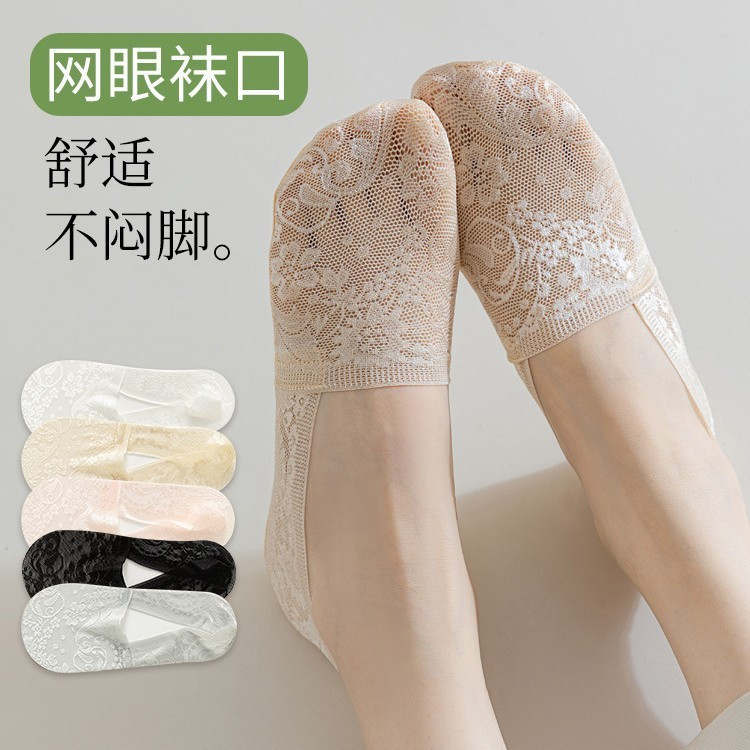 Hot Sale#Deep Mouth Jacquard Lace Women's Boat Socks Spring Summer Sweat-Absorbing Invisible Boat So