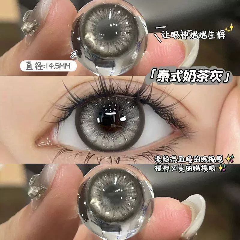 1007MAYEYE Cosmetics Eye Disposable Comic Eye cos Half-Blooded Small เส้นผ่านศูนย์กลาง All-Match คอน