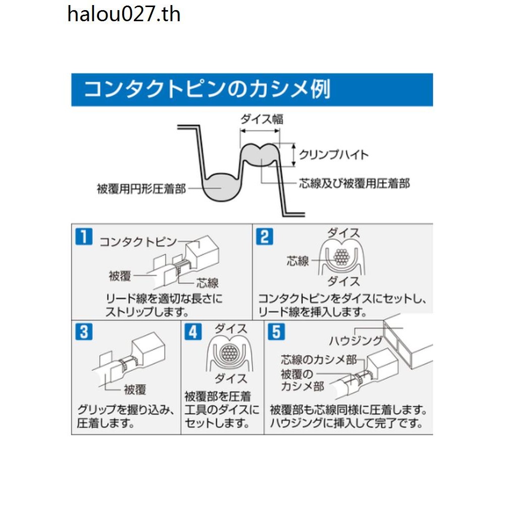HOZAN ญี่ปุ่น Baosan Baoshan CRIMPING คีม P-706 เปิดประเภทสายไฟ P-706 CRIMPING คีม Terminal คีม