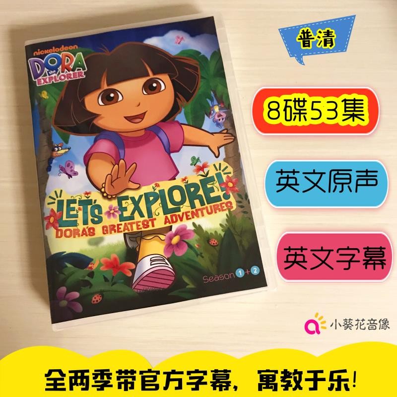 Dora the Explorer Dora the Explorer เวอร์ชันภาษาอังกฤษ dvd 1.2 Seasons English Subtitles Childrens D