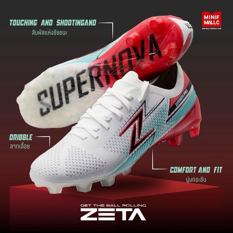 รองเท้าสตั๊ด ZETA รุ่น SUPERNOVA PRO รองเท้าฟุตบอล ชุดพื้นปุ่มกลมสลับใบมีดเล่นได้ทั้งสนามหญ้าจริงและ