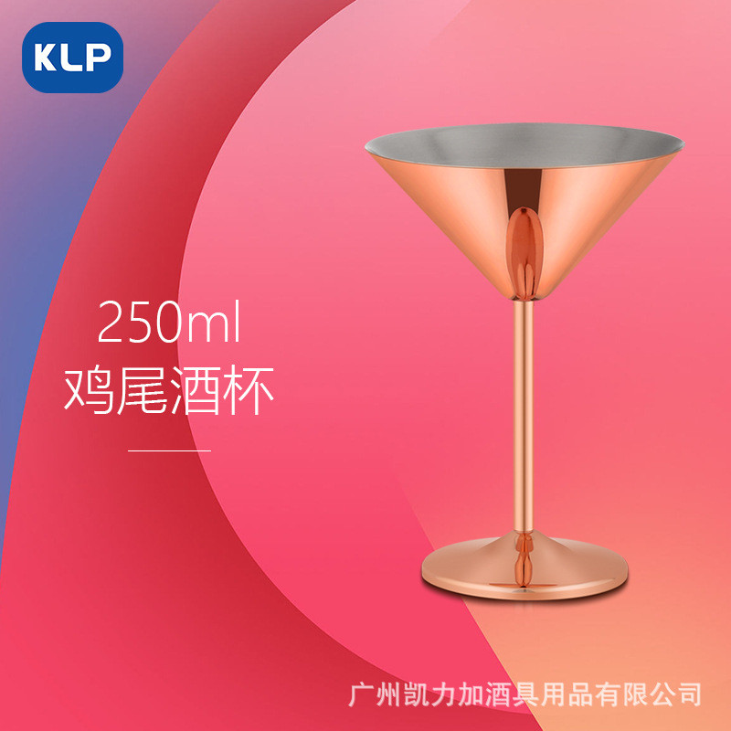 KLP แก้วค็อกเทลสแตนเลส Martini แก้วแชมเปญไวน์แดง Goblet จานรองรูป Margarita การส่งมอบข้ามพรมแดน YR4L