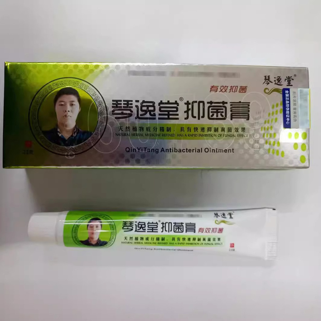 Premium Selection#Qinyitang Antibacterial Ointment Antibacterial Cream External Use Ointment23Gram10