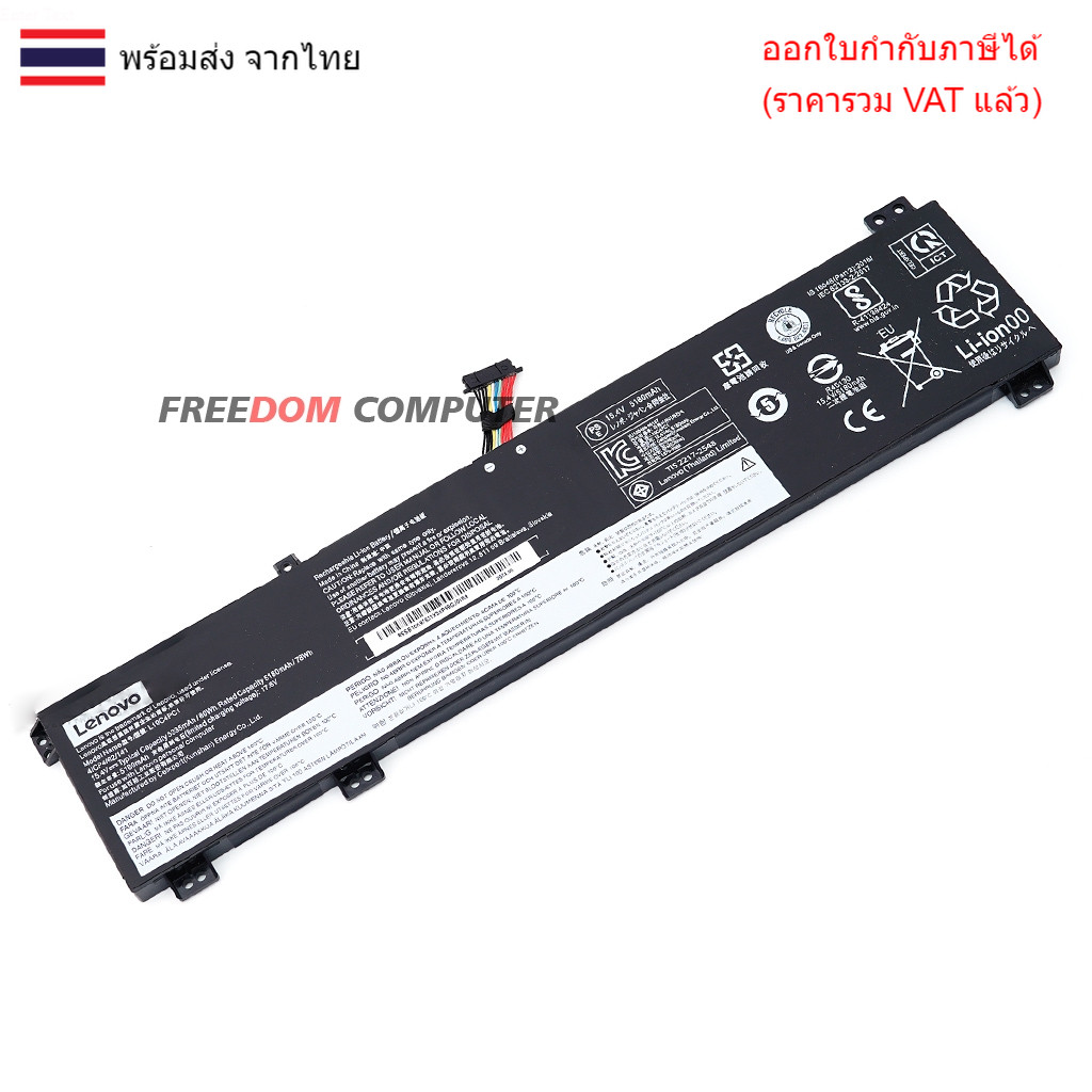 แบตเตอรี่โน๊ตบุ๊ค (แท้) L19M4PC1 L19M4PC2 สำหรับ LENOVO LEGION 5 15ARH05 17IMH05 7 15IMH05