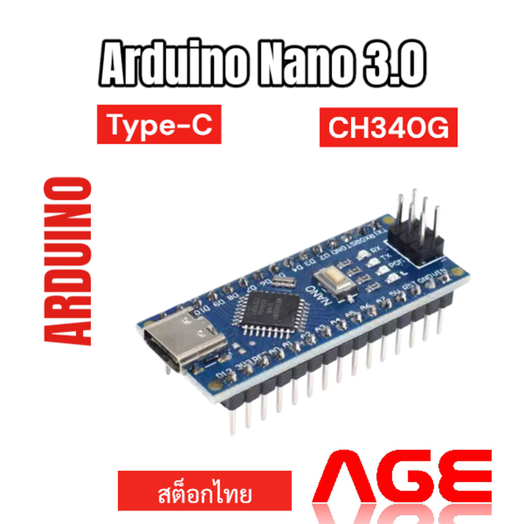 Arduino Nano 3.0 Type-C, USB รุ่นใหม่ชิฟ CH340G