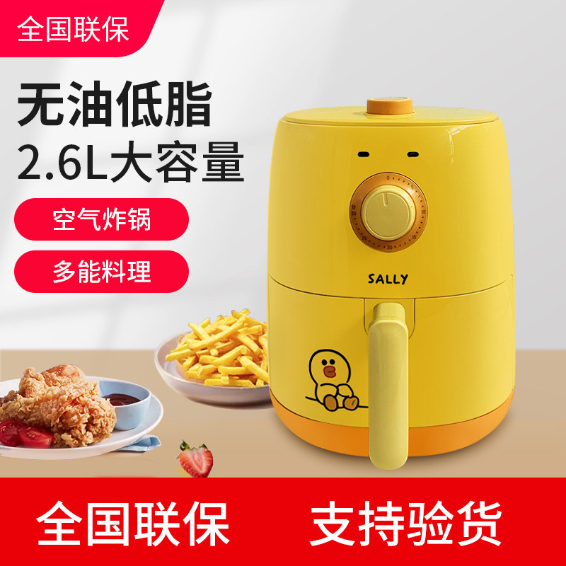 Joyoung Joyoung เครื่องทอดอากาศอัจฉริยะในครัวเรือน ทําความสะอาดง่าย ไม่มีเครื่องทําวาฟเฟิล KL26-VF17