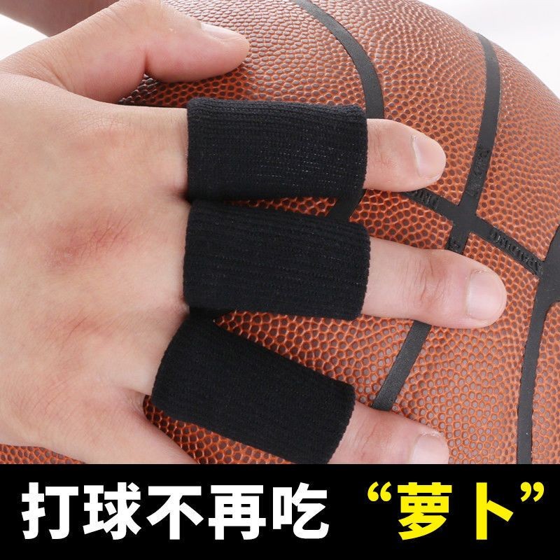 Sports finger guard knuckle finger cover basketball protection20251008