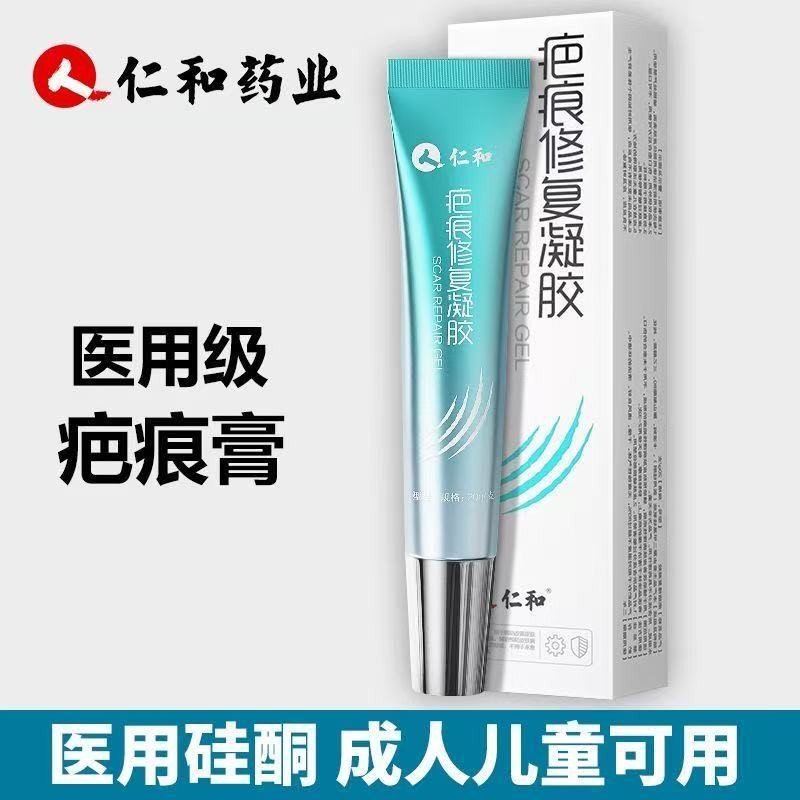 Renhe Scar Repair Cream Gel Repair Cream Herbal Essence Repair ลดสิว Marks Scar Cream Batch 10.8