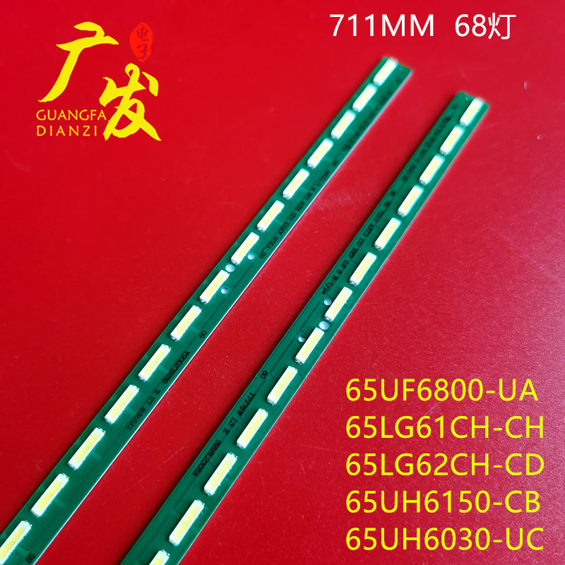 เหมาะสําหรับ LG 65UH615T 65UH615T-TB Light Bar 65 V15.5 ART3 UD REV0.6 Backlight