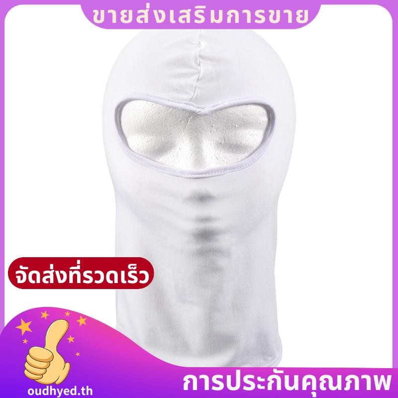 Outdoor Full Face Mask Thin Cycling Ski Mask white.oudhyedth