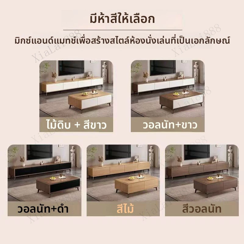 ตู้ทีวีไม้เนื้อแข็งสไตล์จีนมินิมอล thumbnail 7