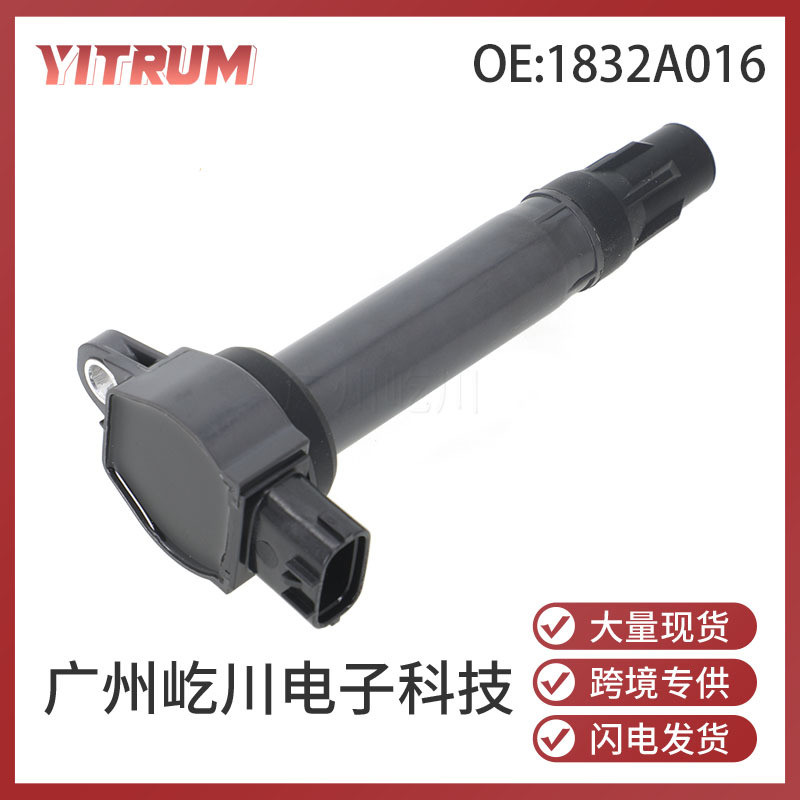 跨境专供1832A016适用于三菱汽车配件零件Ignition coil点火线圈