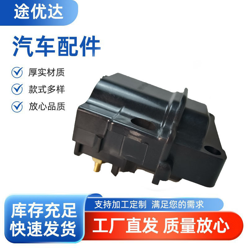适用于TOYOTA丰田LEXUS雷克萨斯点火线圈 90919-02164 9091902164