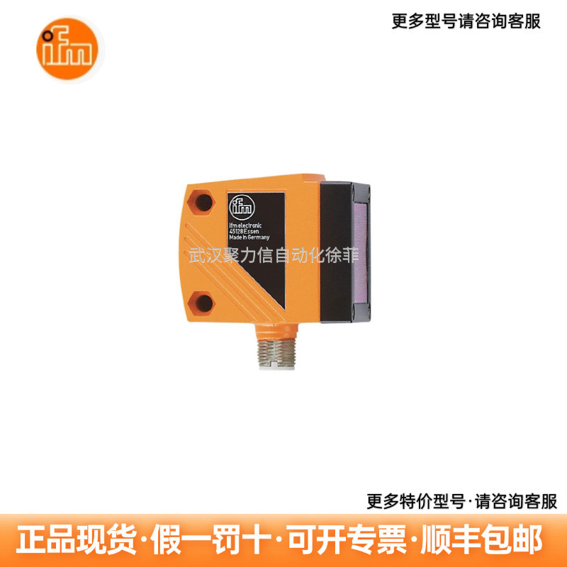 IFM Yifumen IO-Link Data Splitter E43406 พร้อมส่ง