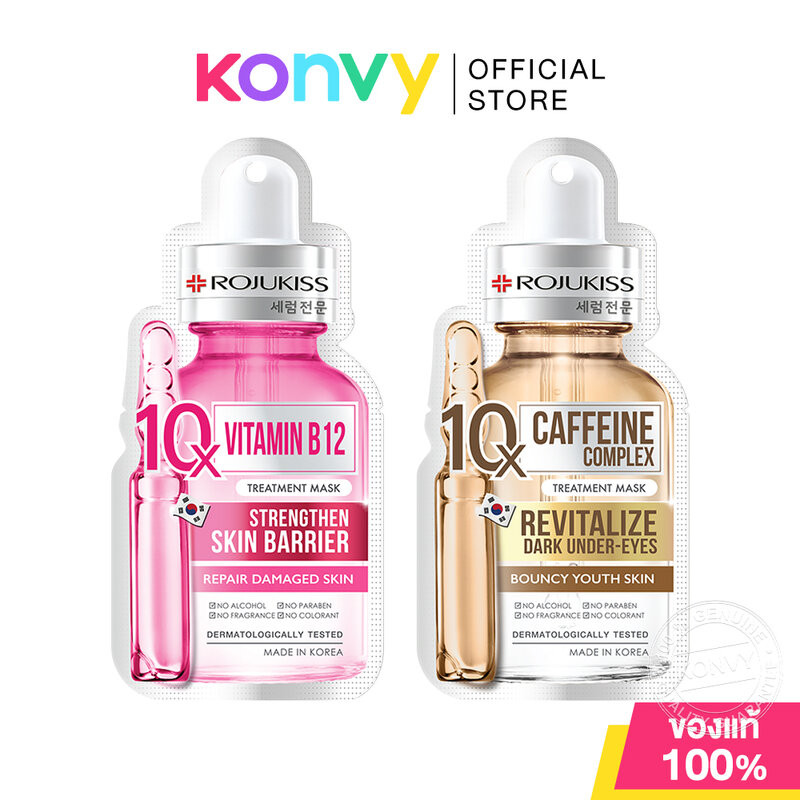 Rojukiss 10X Treatment Mask แผ่นมาสก์หน้าทรีตเมนต์เข้มข้น 24ml (Niacinamide/Phyto-Retinol/Hya Ceramide/BHA)