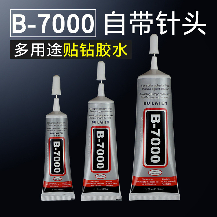 มาพร้อมกาวเข็ม b7000 กาวติดลูกปัด j มาพร้อมเข็ม กาว b7000 กาวติดลูกปัด เครื่องประดับ กาวมัลติฟังก์ชั