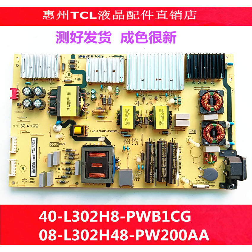 Original TCL 75C2A 75X8 75X5 บอร์ดจ่ายไฟทีวี 40-L302H8-PWA1CG PWB1CG