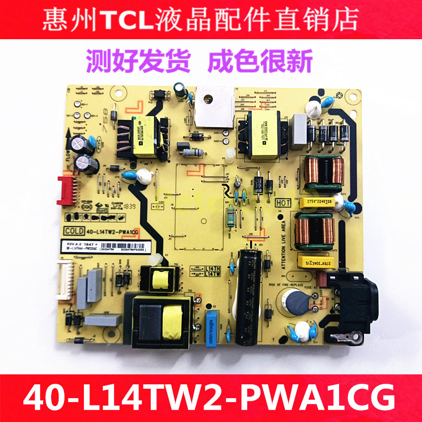 Original TCL 55C6 55C7 55Q2 55N3 Power Board 40-L14TW2-PWA1CG L14TH4 H2