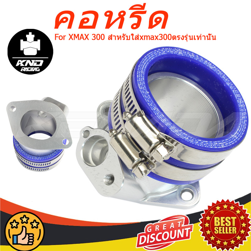 KENADA RACING CNC  คอหลีดแต่งXMAX 300 สำหรับใส่xmax300ตรงรุ่นเท่านั้น พร้อมยาง+เช็มขัดเลส สำหรับสายสุด